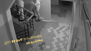 Посмотрите родители что делают ваши дети #Усть-Илимск