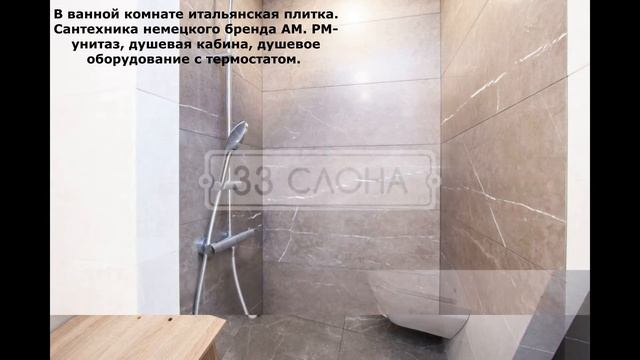 г Москва, Россошанский проезд, д 4 к 2