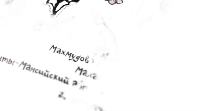 Красная книга глазами детей 2 50 серия Махмудова Яна Махаон смотреть онлайн