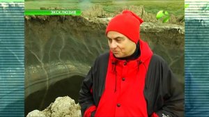 Ученые изучают гигантский провал грунта на Ямале