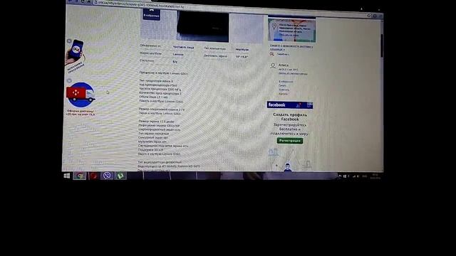 Гаснет экран на ноуте Lenovo что ето за беда может кто подскажет? смотреть онлайн