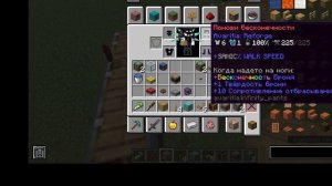 как сделать ходячего робота с модом create 0.5.1