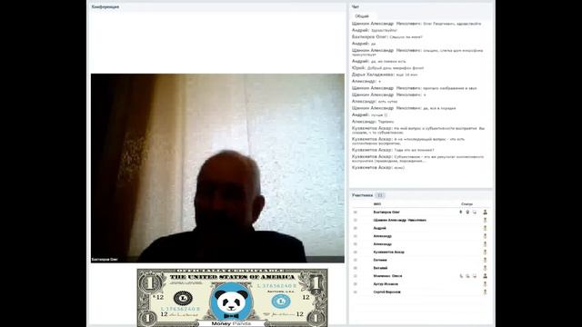 Работа Над Восприятием | Развитие восприятия | Какие Есть Особенности Восприятия