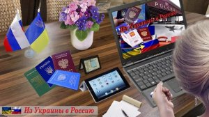 #РАСТАМОЖКА АВТО из Украины в Россию. / HD / #Из#Украины#в#Россию