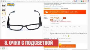 ПОДБОРКА ПОЛЕЗНЫХ ТОВАРОВ НА AliExpress 2018. Топ 15 товаров для дома.