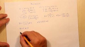 Теорема Кронекера-Капелли. Ответы