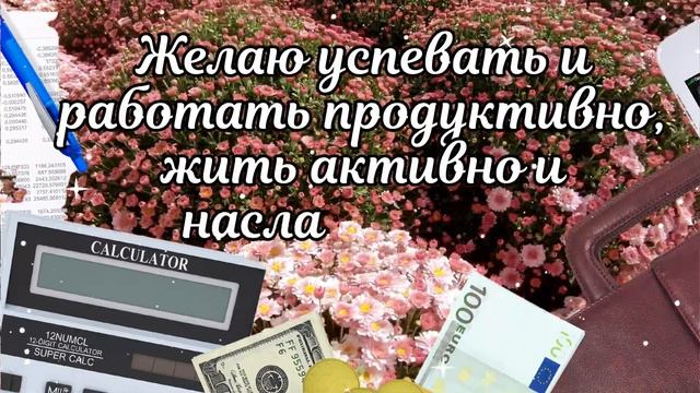 С Днём бухгалтера! С Международным Днём бухгалтера! Поздравление с Днём бухгалтера!