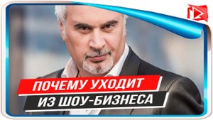 Почему Валерий Меладзе уходит из шоу-бизнеса