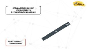 Газонокосилка для неровных участков большой площади || DeWORKS L 55SP || Купи на Дачу