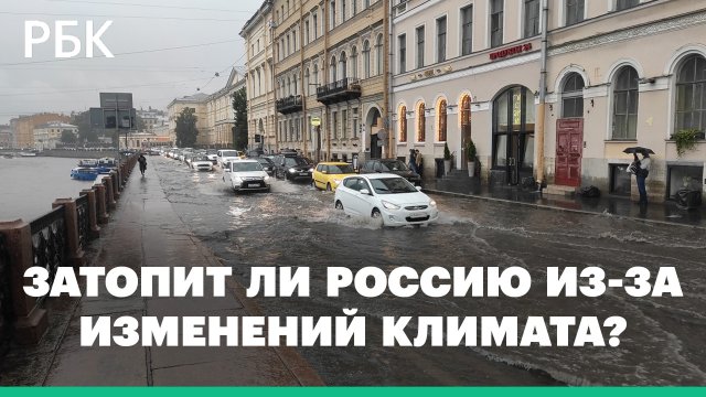 Может ли затопить киев Может ли затопить киев