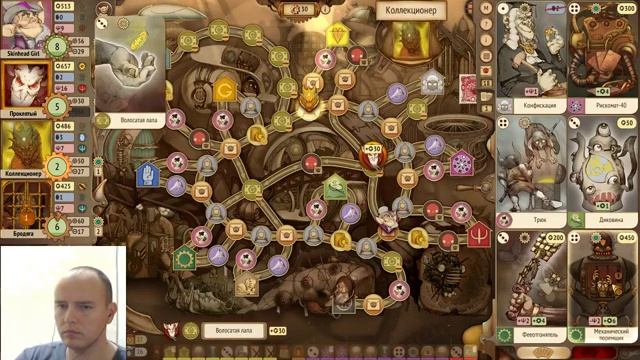 [Игры для Ума] Gremlins, Inc. Игра #44. Веб-запись смотреть онлайн