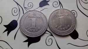 1 Гривна 2006 года ЦЕНА МОНЕТЫ 1 гривня 2006 року БРАК