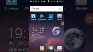 Обзор на ложный вызов