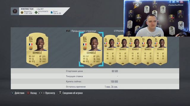 ПРОСТО ЛУЧШИЕ ПАКИ ЗА ТОП-100 ВИКЕНД ЛИГИ смотреть онлайн