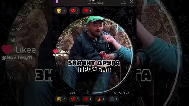 жестко