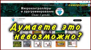 О канале it-самородок