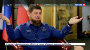 Интервью Рамзана Кадырова Что такое ЗАГС 720p