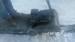 Снегокат Русак 8 л.с. / СНОУКАТ