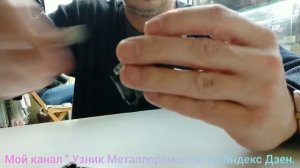 Как поменять батарейку в автомобильном ключе Вольво.