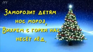 "Что такое зима" (Ю.Верижников)