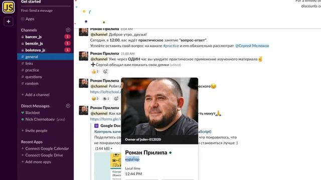 Как выбрать курс в loftschool? смотреть онлайн