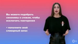 Как повысить оригинальность текста? | Антиплагиат | Как обойти?