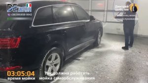 Мойка самообслуживания и что должен знать ее владелец???моем без щетки машину