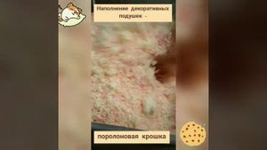 Шьем подушки на дачные кресла