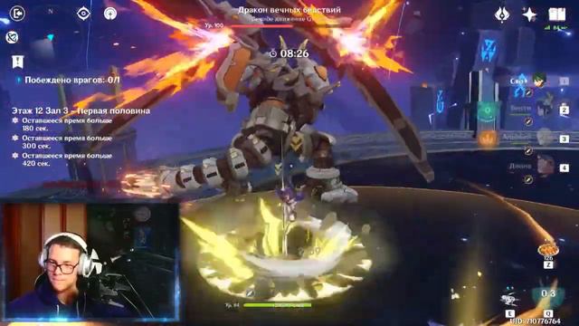 ПРОХОДИМ БЕЗДНУ🤯 ИЗУЧАЕМ СУМЕРУ🍀| RUS/ENG | 58AR | Genshin Impact 3.2 смотреть онлайн