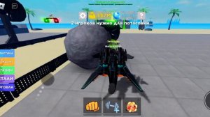 Легенда о мышцах