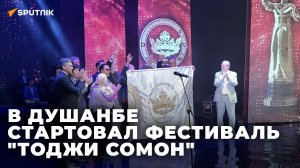 Драма, космос, любовь: В Душанбе стартовал международный кинофестиваль