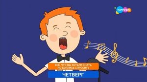 Карусель, анонс Развивающие программы (22.08.2021)