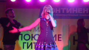 Натали "О, Боже, Какой Мужчина" (live)