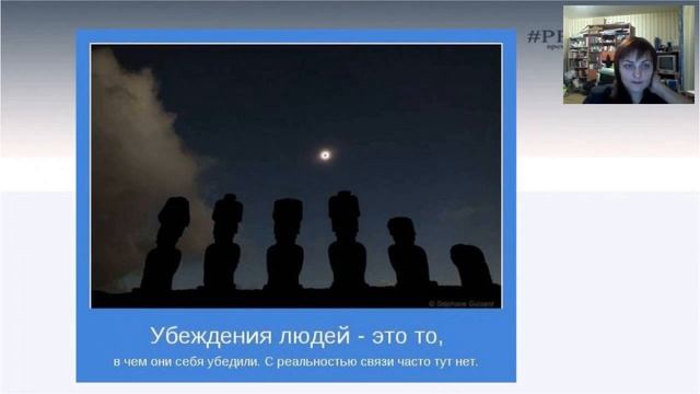 Психология бизнеса. Почему все не так, как хочется. Наталья Зубченко смотреть онлайн