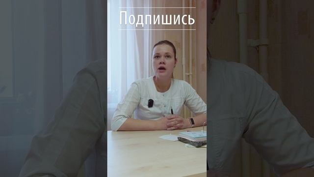 Витамин б ... Не поможет-