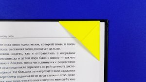 Оригами закладка для книг УГОЛОК. Как сделать простую закладку