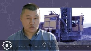 10 вопросов специалисту участка буровзрывных работ