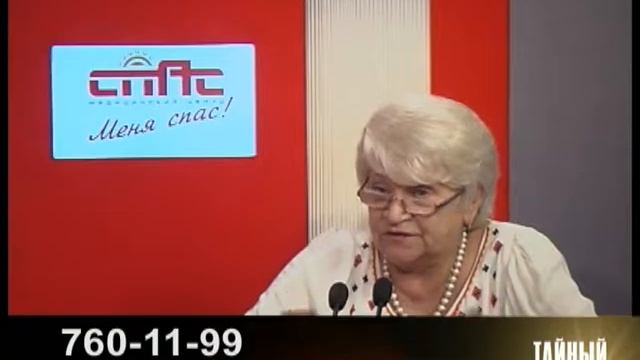 Выпуск 28. Шея.Боль в глазах, в зубах. Шум в ушах. Головокружение. Трудно глотать. Комок в горле смотреть онлайн