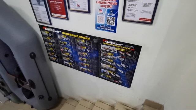 Магазин Акула г. Орск продажа лодок и сервис по ремонту лодок ПВХ и наклейка фурнитуры лодочной смотреть онлайн