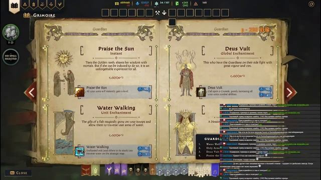 Проходим SpellForce: Conquest of Eo. Конец смотреть онлайн