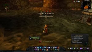 World of Warcraft Quest: Предок Утренний Туман