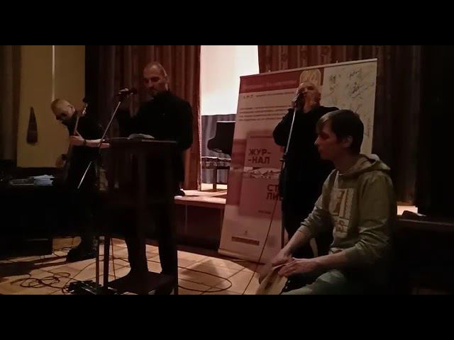 Разнузданные Волей – Взлетная Дорожка (полуакустика, ЦДЛ, 31.01.2021)