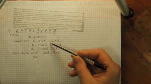 ЕГЭ Математика-профиль Задание 19 Стирание пары чисел сумма которых делится на 3