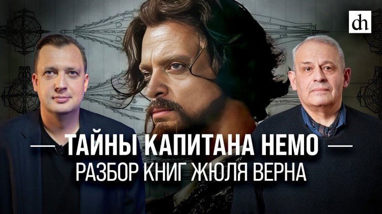 Канал Цифровая история смотри онлайн на RUTUBE!