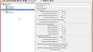 Настройка параметров опроса УСПД и модулей УСО (счётчиков, расходомеров). Выбор типа УСПД