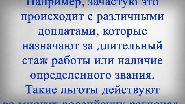 Новые Возможности для Пенсионеров после подачи ЗАЯВЛЕНИЯ! смотреть онлайн