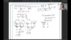 Степени и логарифмы, задания с реальных