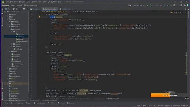 Django ORM сложные запросы, подзапросы, генератор серий? #021 Django СТРИМ