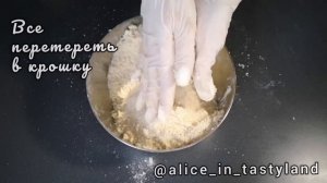 Армянская Гата. Простой и вкусный рецепт