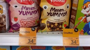 ❤️ ПЯТЁРОЧКА ❤️ ПОИСКИ СКИДОК ? ассортимент магазина ? Июль 2023